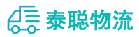 重庆到罗田县物流公司